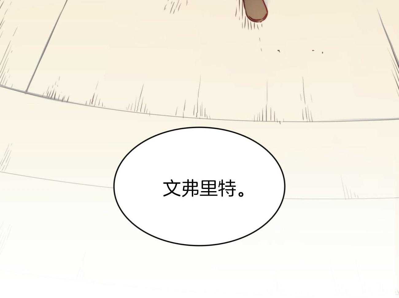 第30话_驱魔22