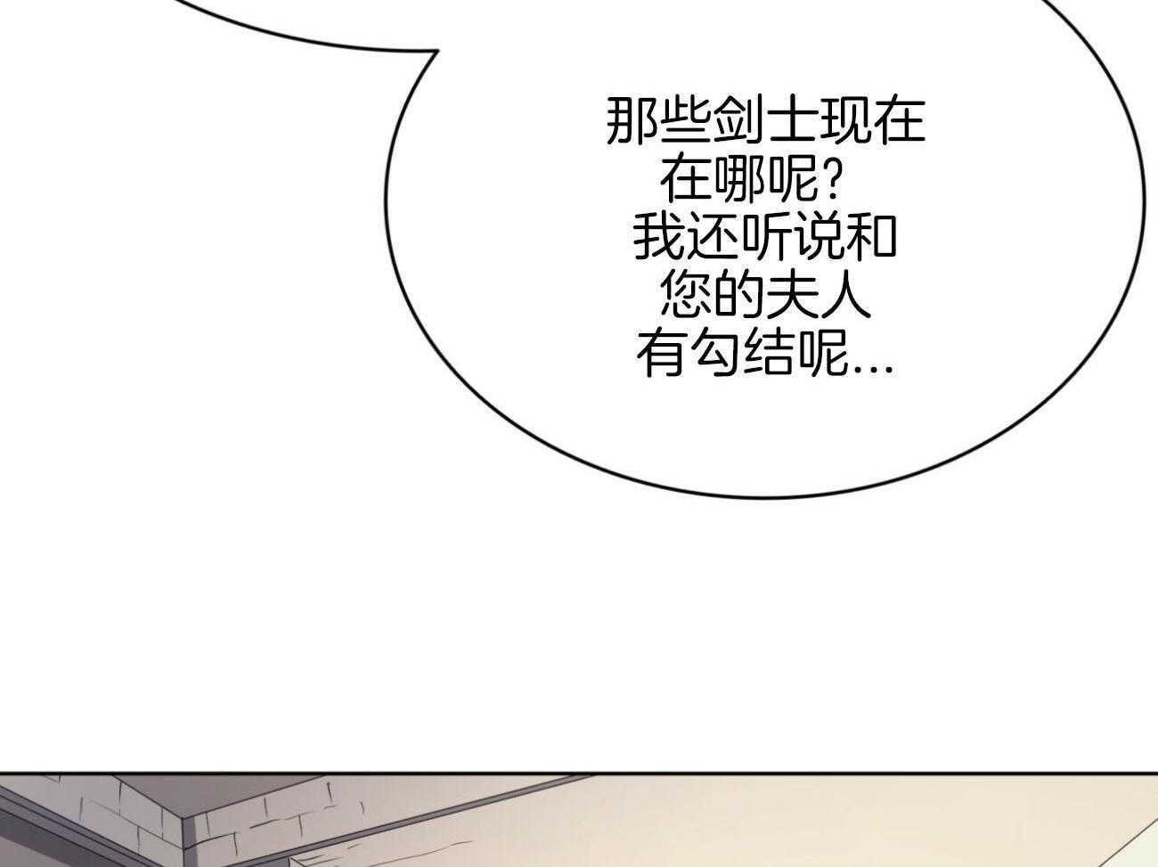 第30话_驱魔26