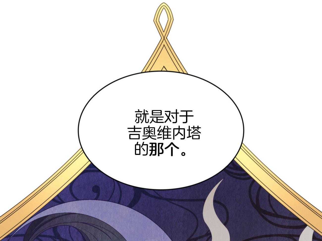 第30话_驱魔29