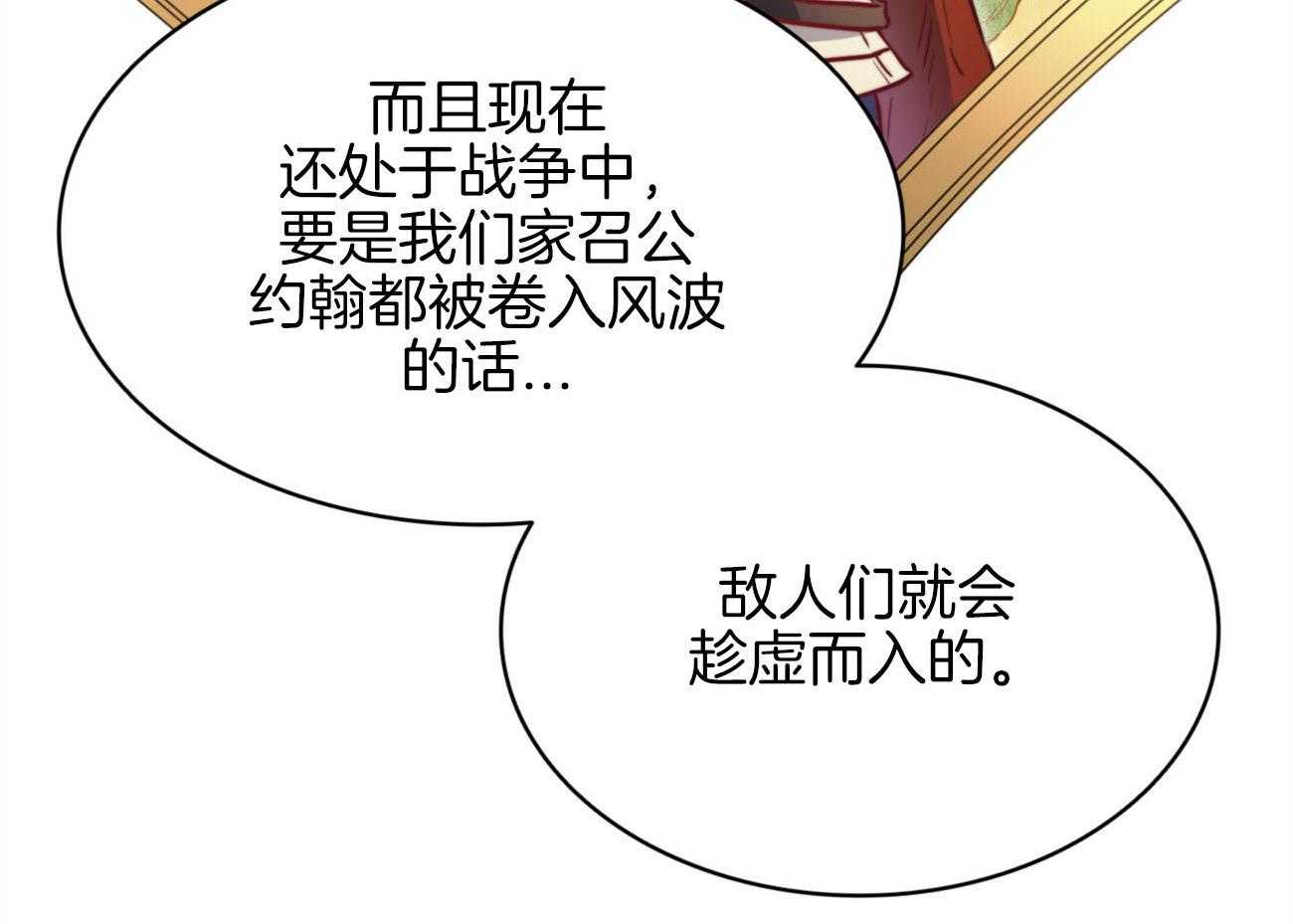 第30话_驱魔32
