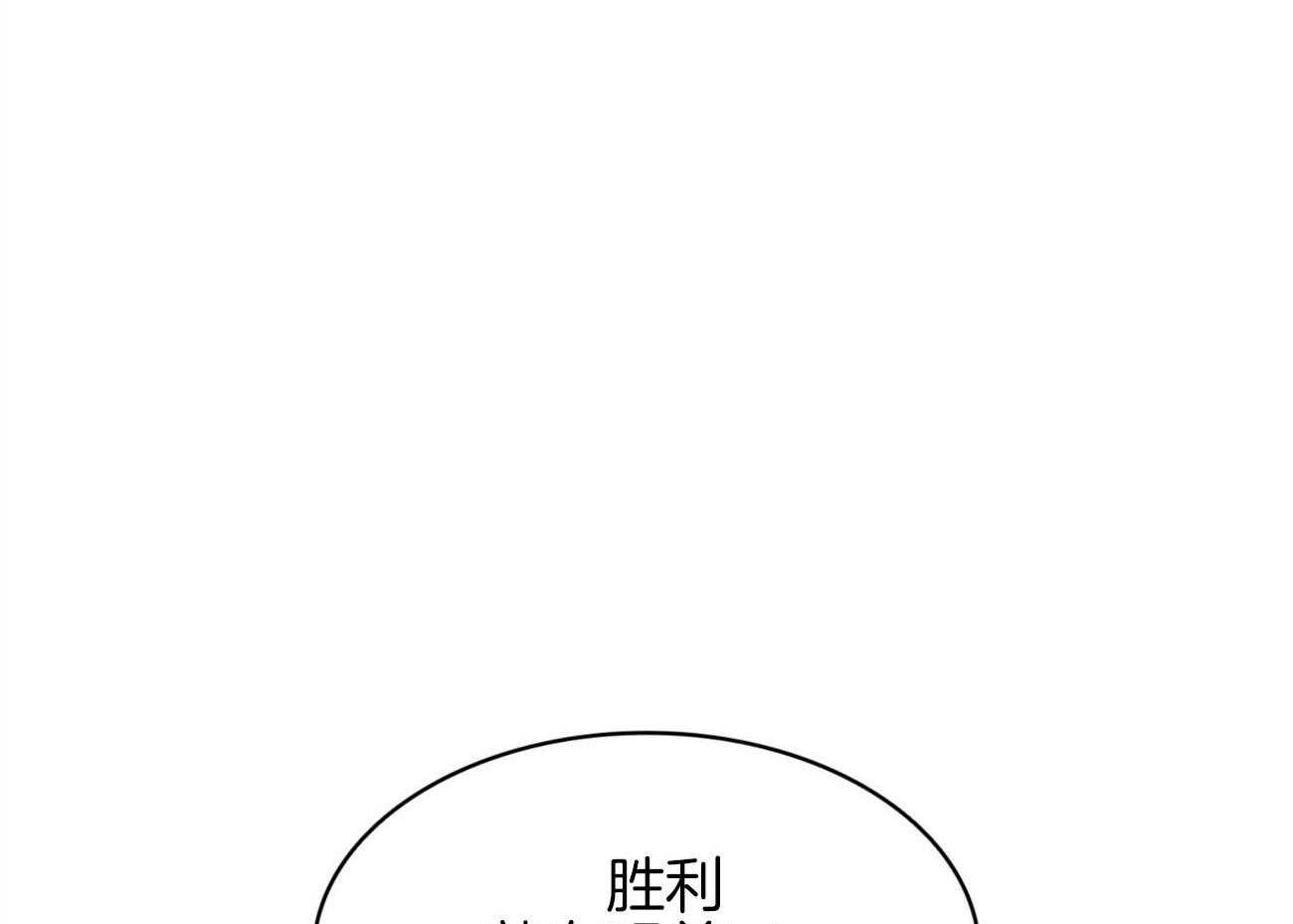 第30话_驱魔33
