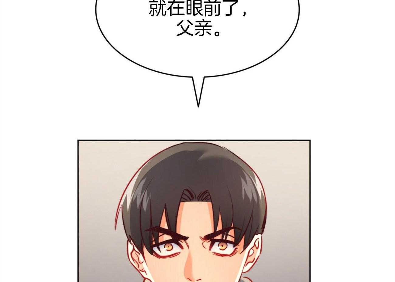 第30话_驱魔34