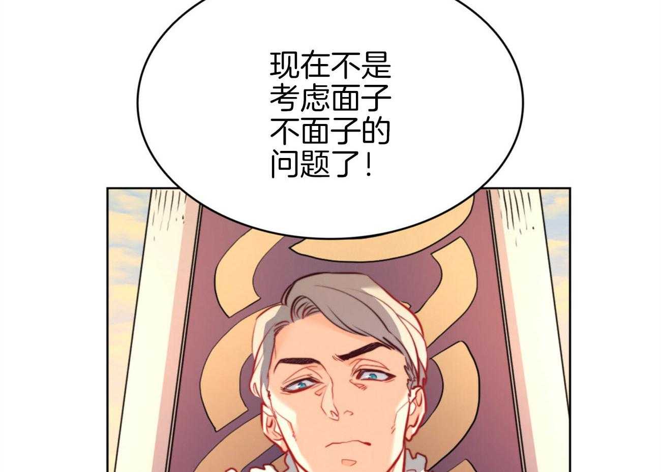 第30话_驱魔36