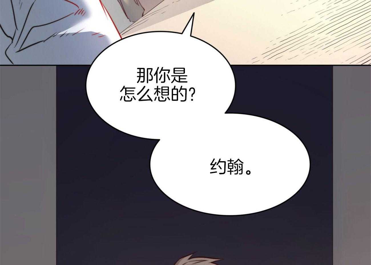 第30话_驱魔40