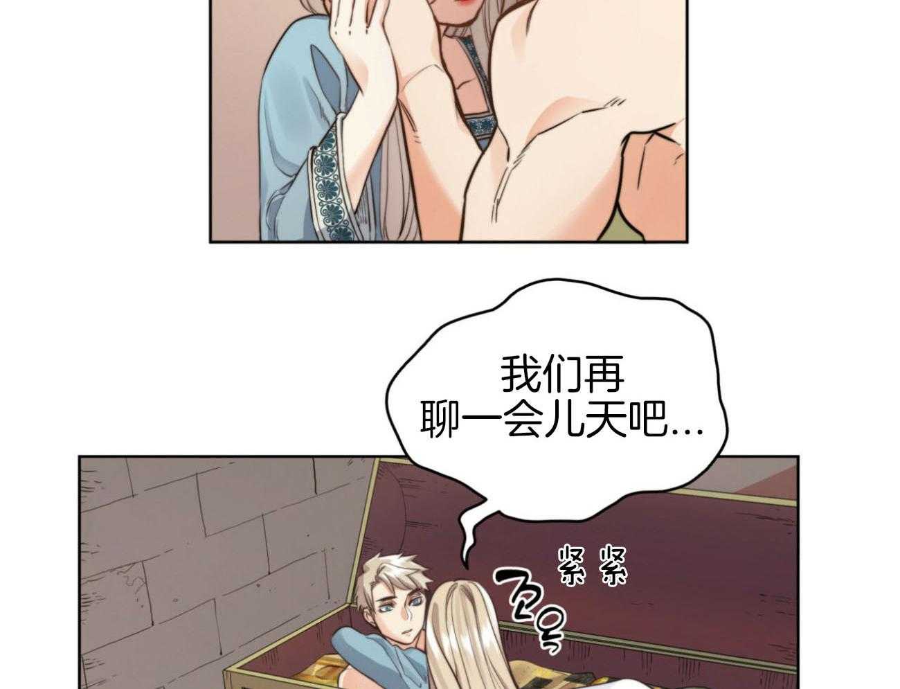 第29话_甜蜜10
