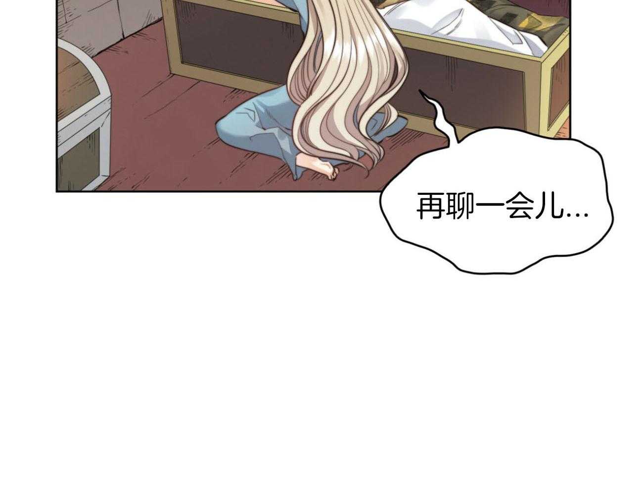 第29话_甜蜜11