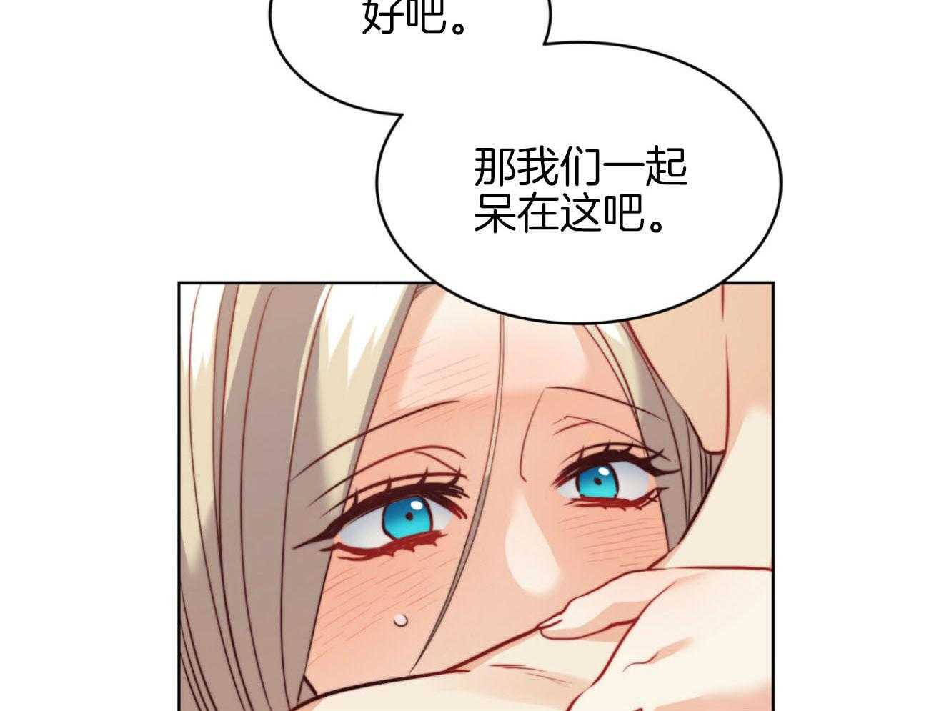 第29话_甜蜜13