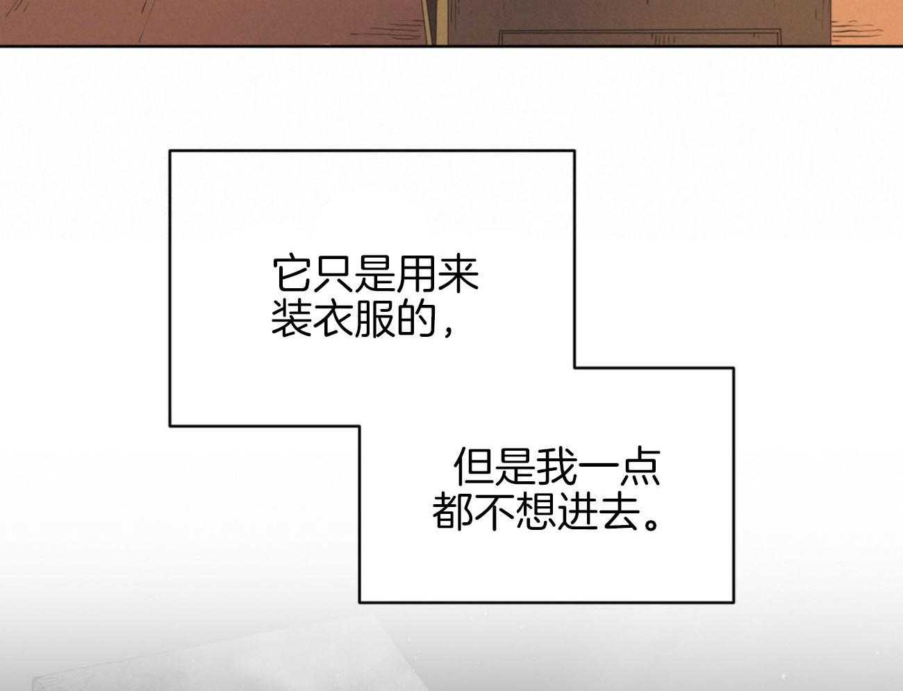 第29话_甜蜜18