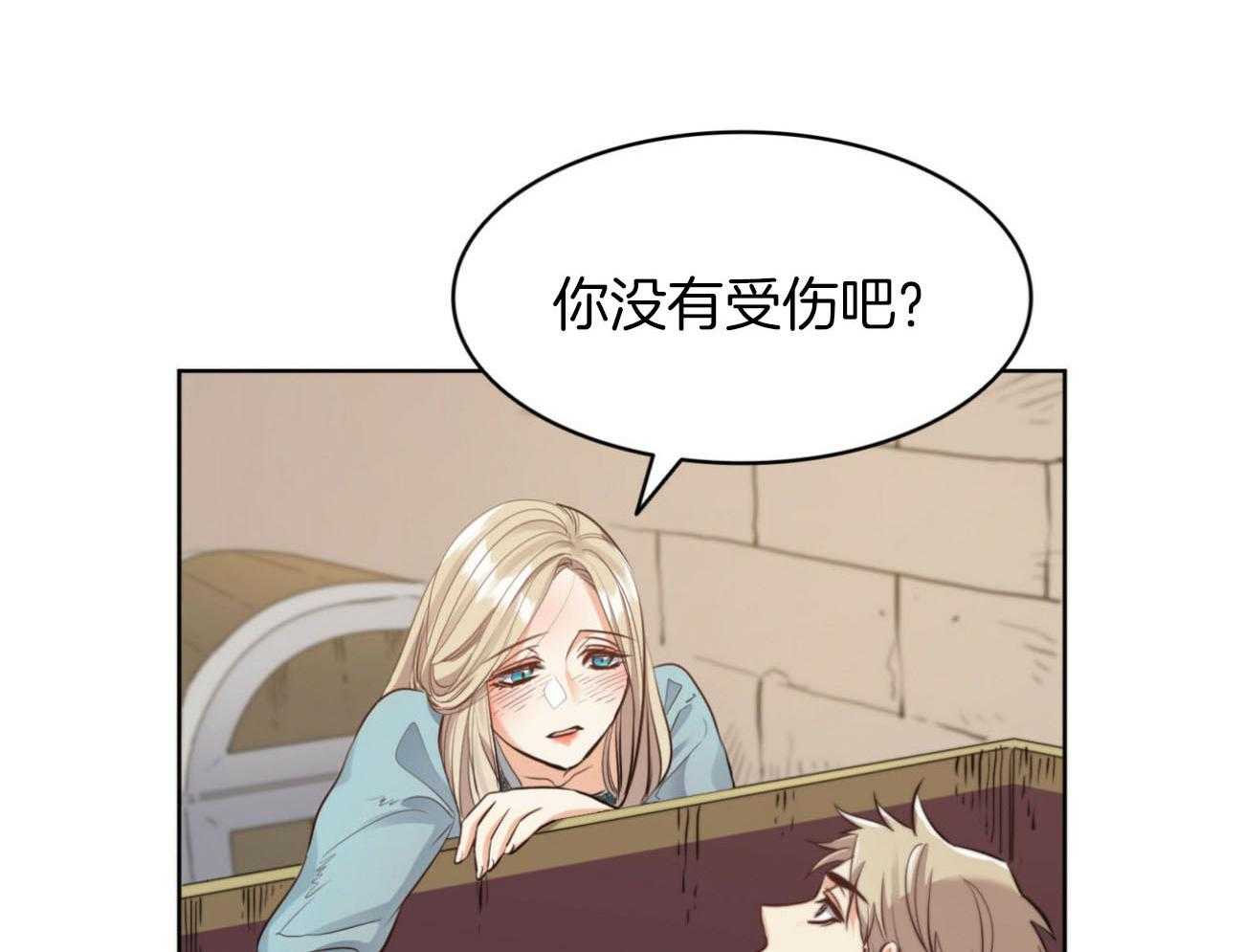 第29话_甜蜜2