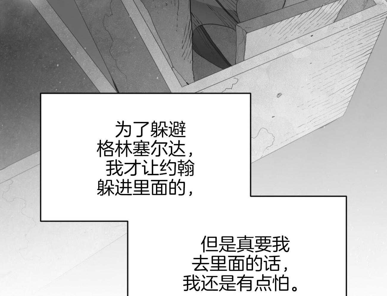 第29话_甜蜜20