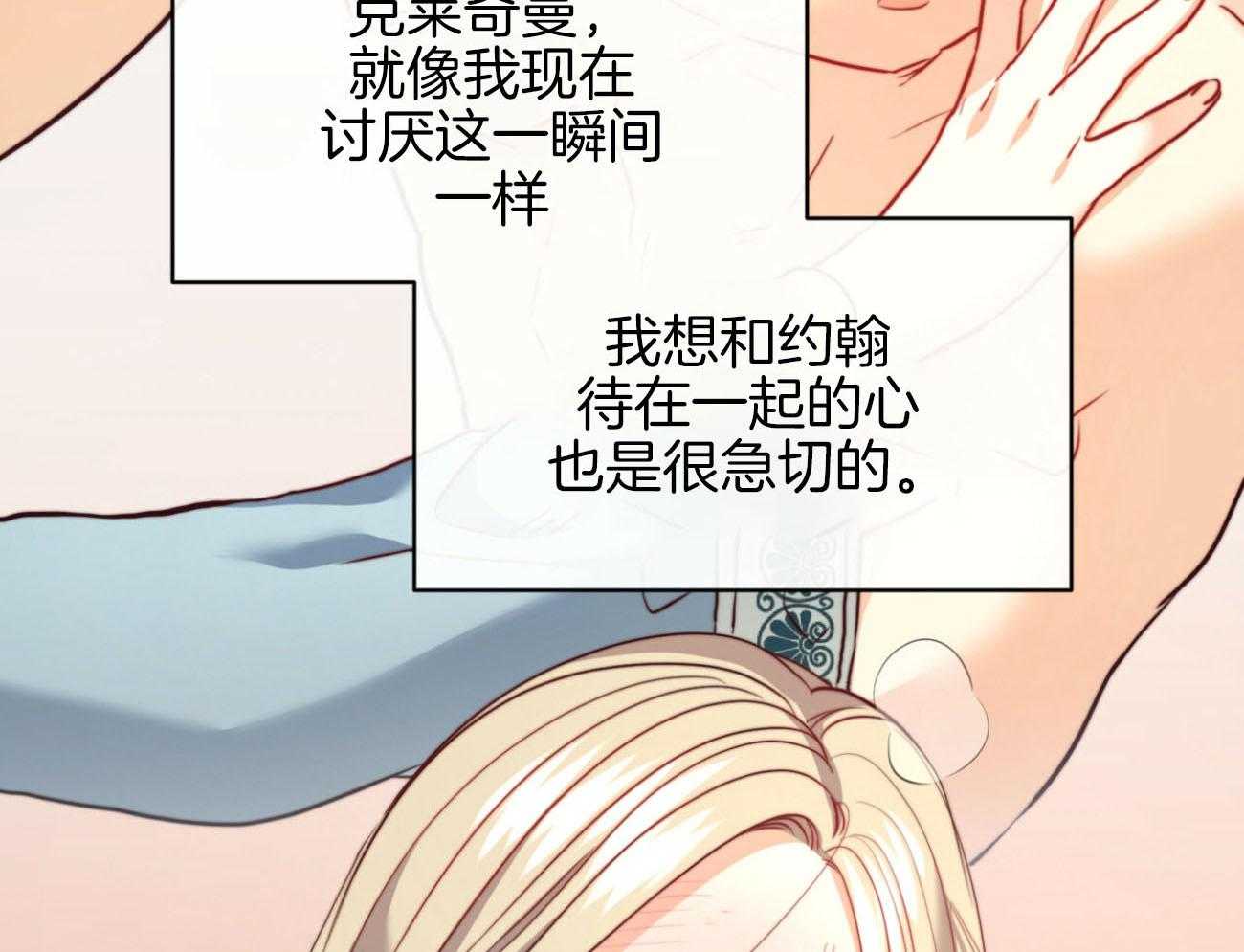 第29话_甜蜜24