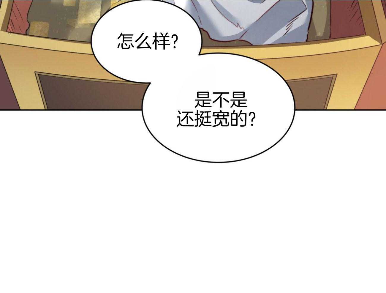 第29话_甜蜜30
