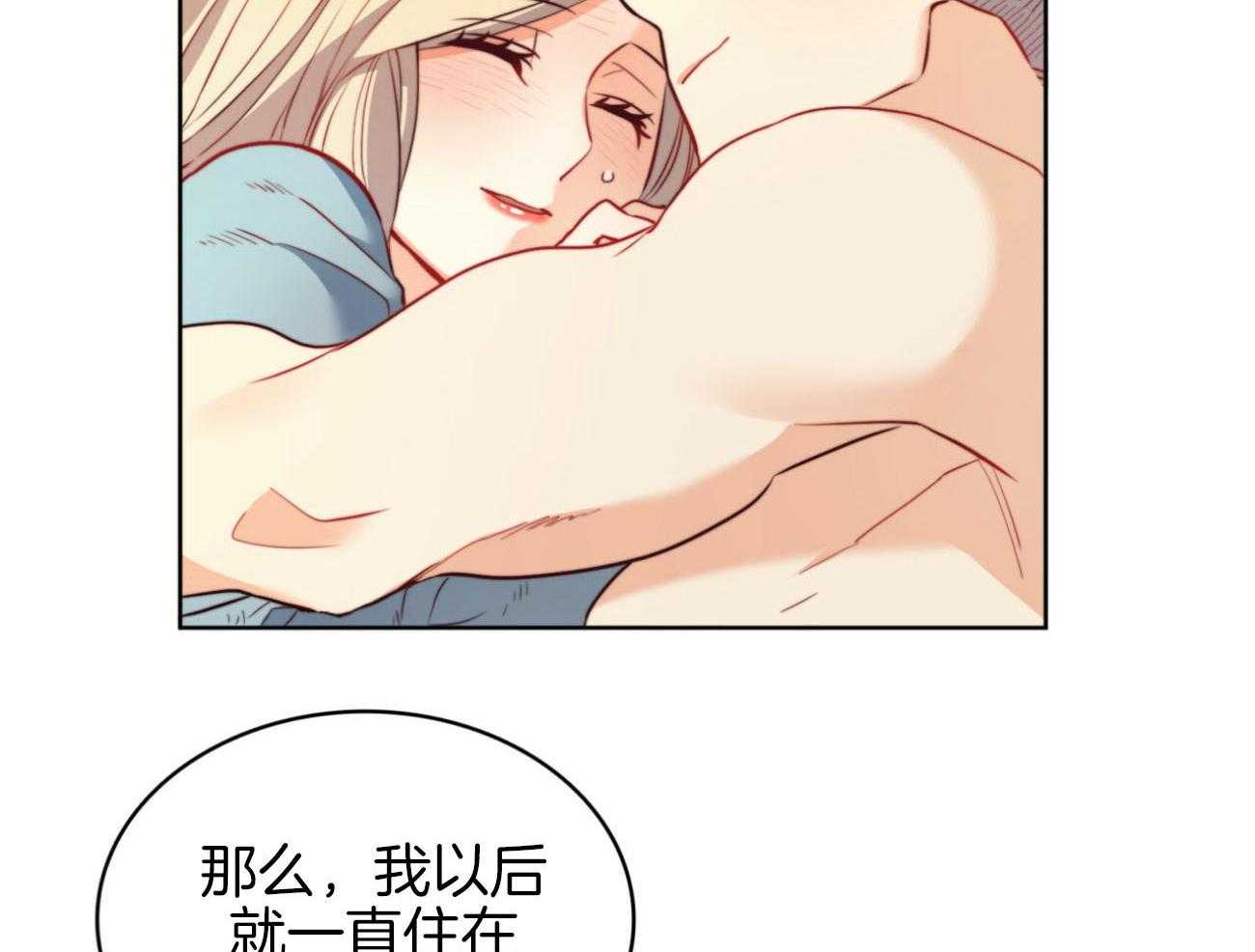 第29话_甜蜜32