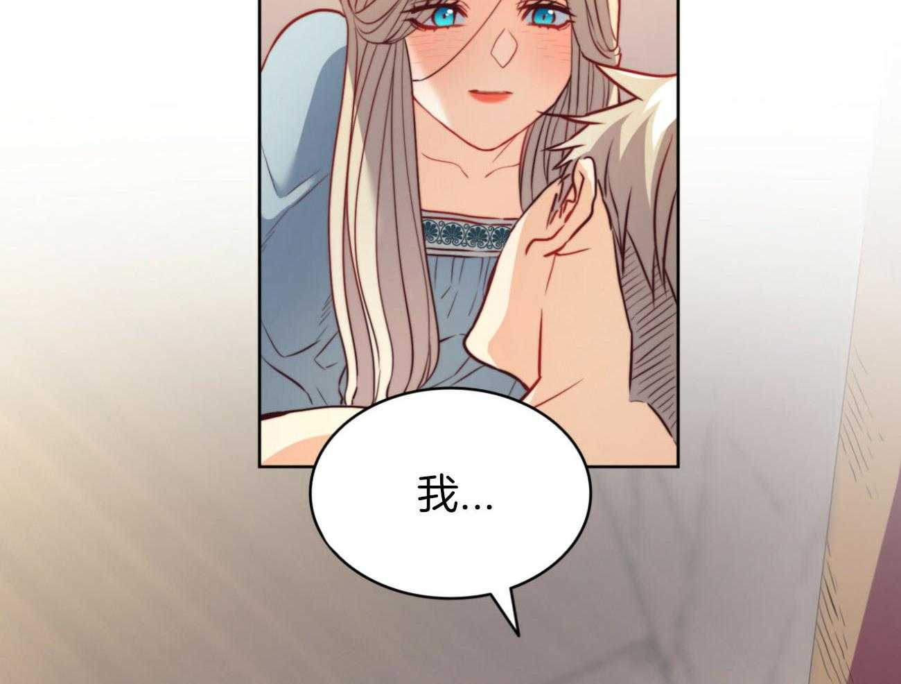 第29话_甜蜜36