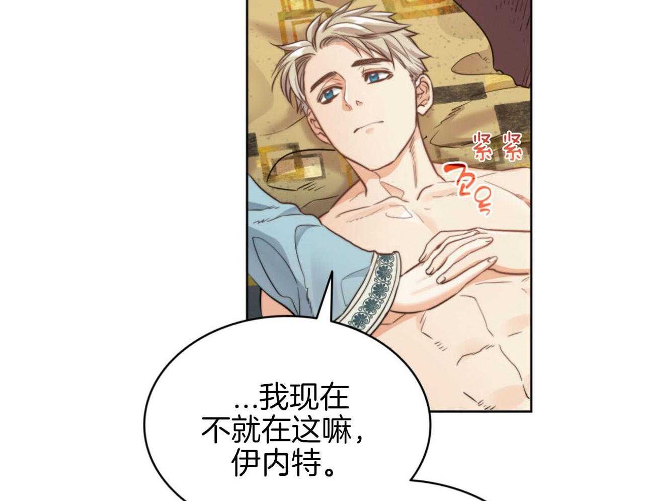 第29话_甜蜜4