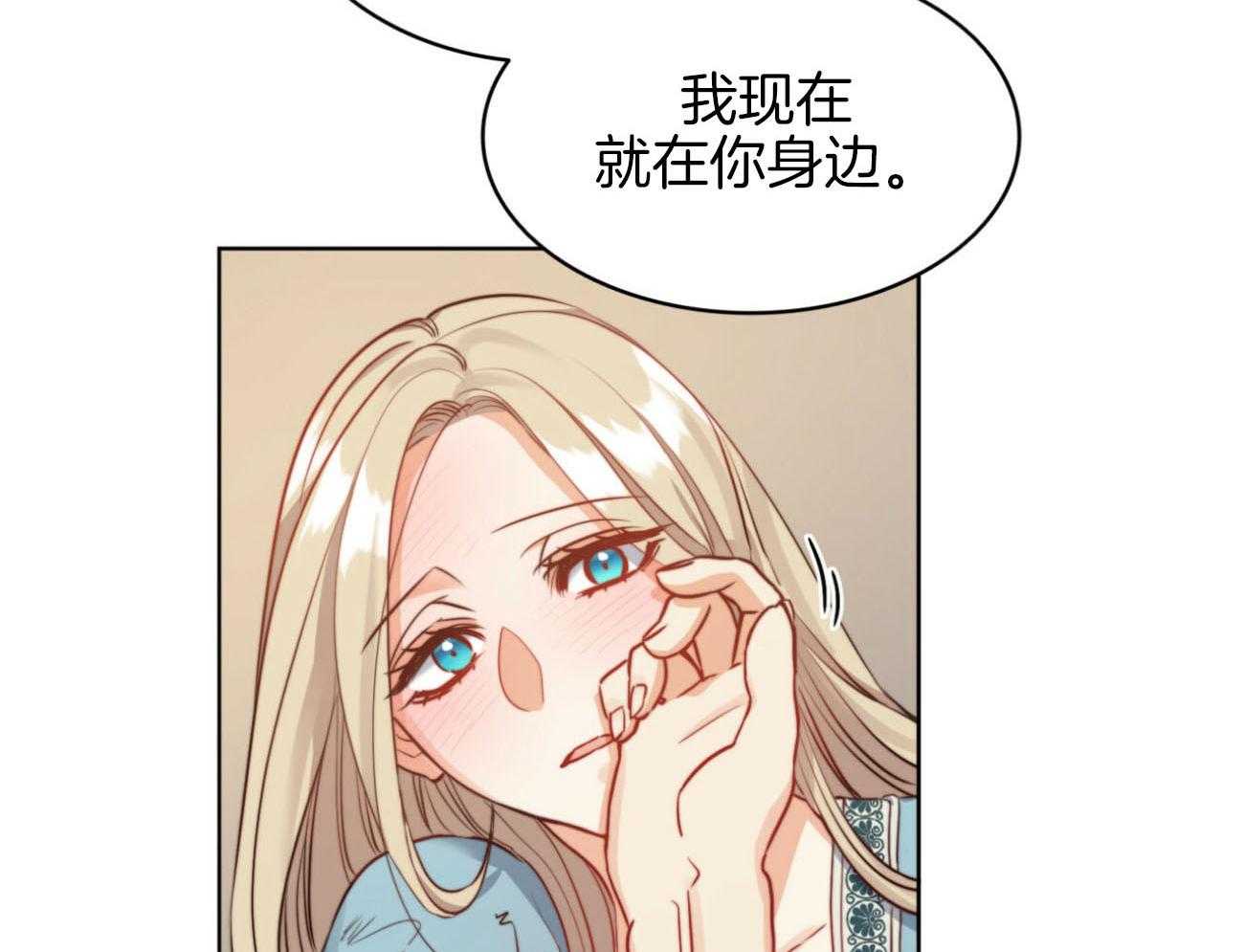 第29话_甜蜜5