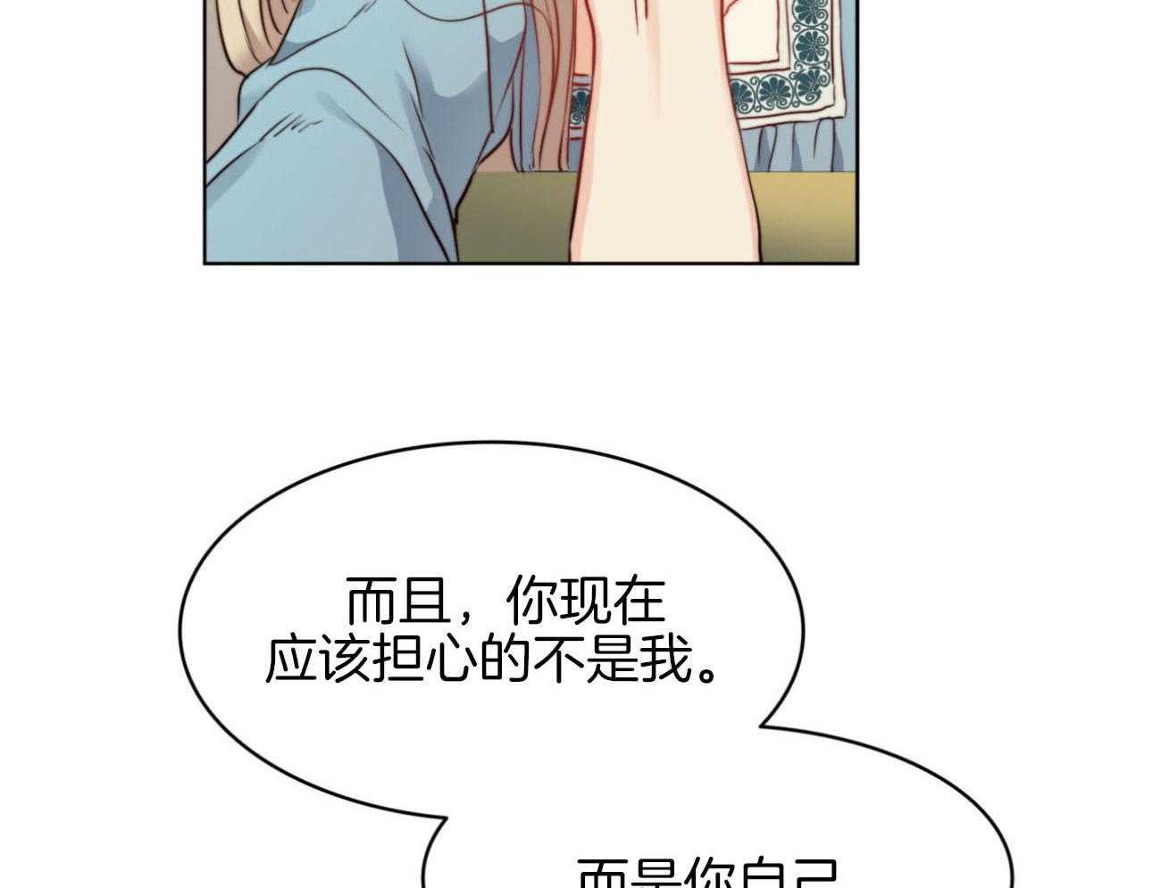 第29话_甜蜜6