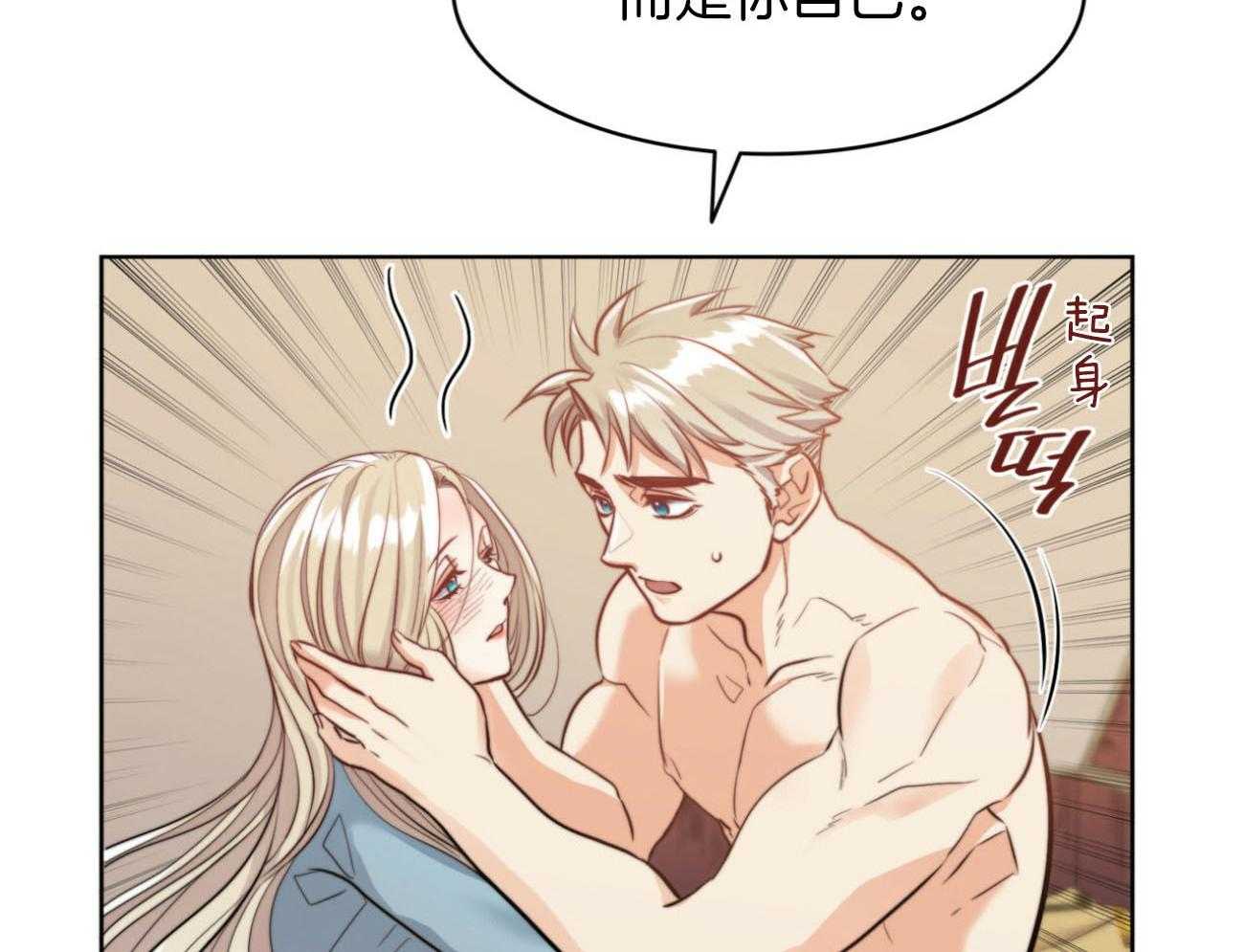 第29话_甜蜜7