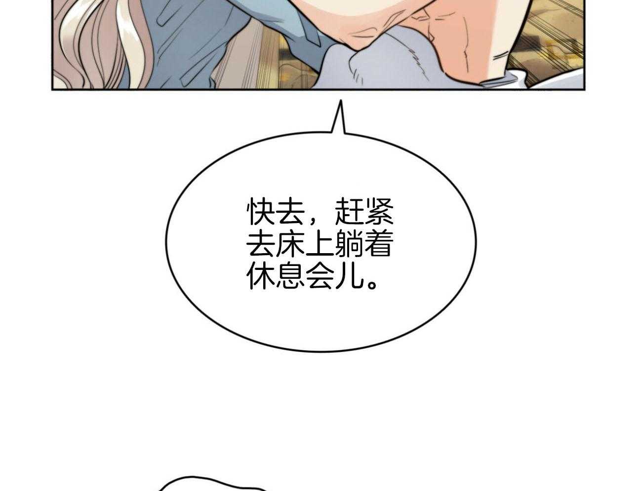 第29话_甜蜜8