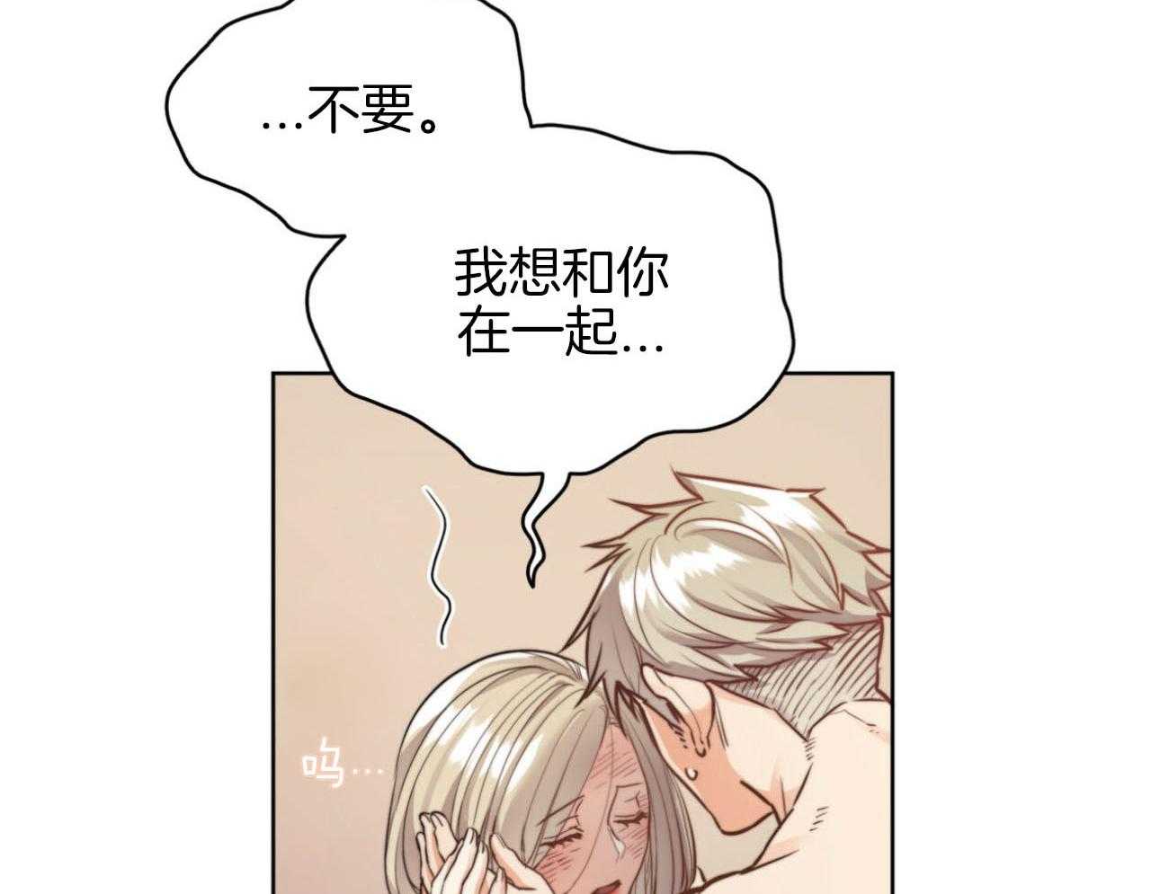 第29话_甜蜜9