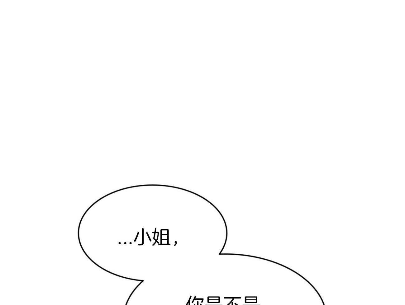 第28话_棺材0