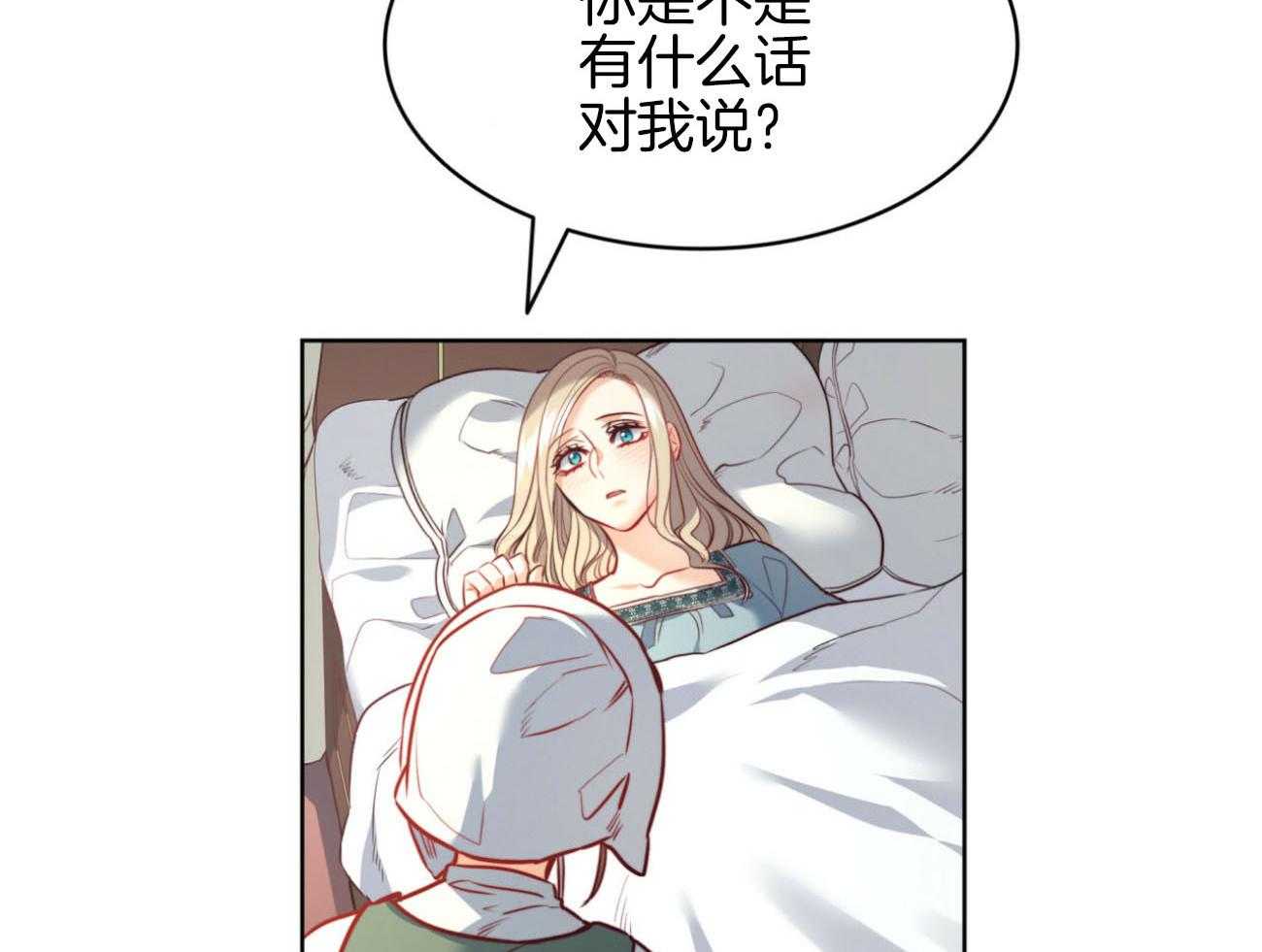 第28话_棺材1