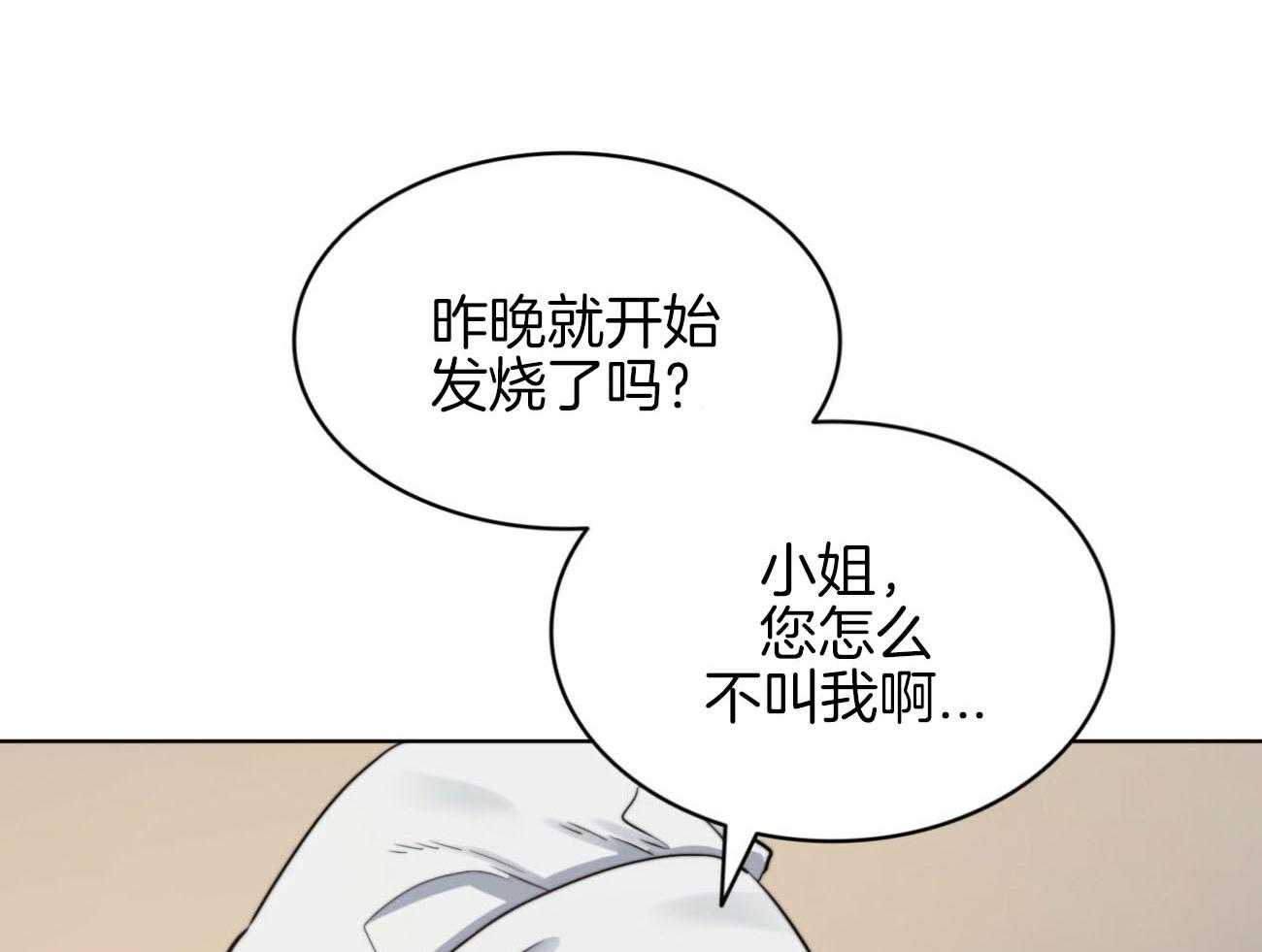 第28话_棺材11