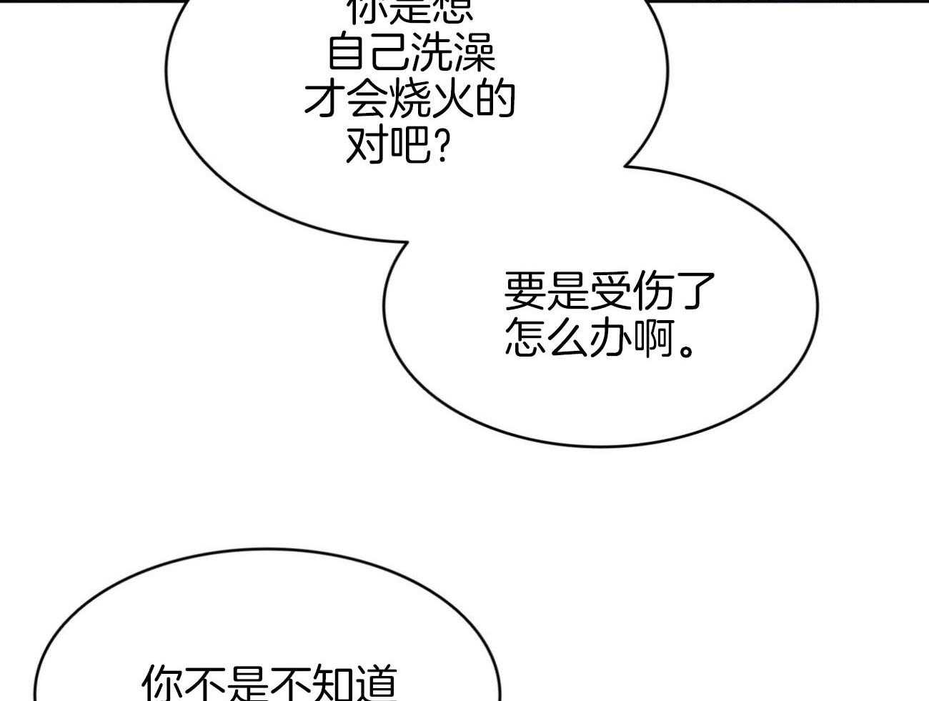 第28话_棺材13