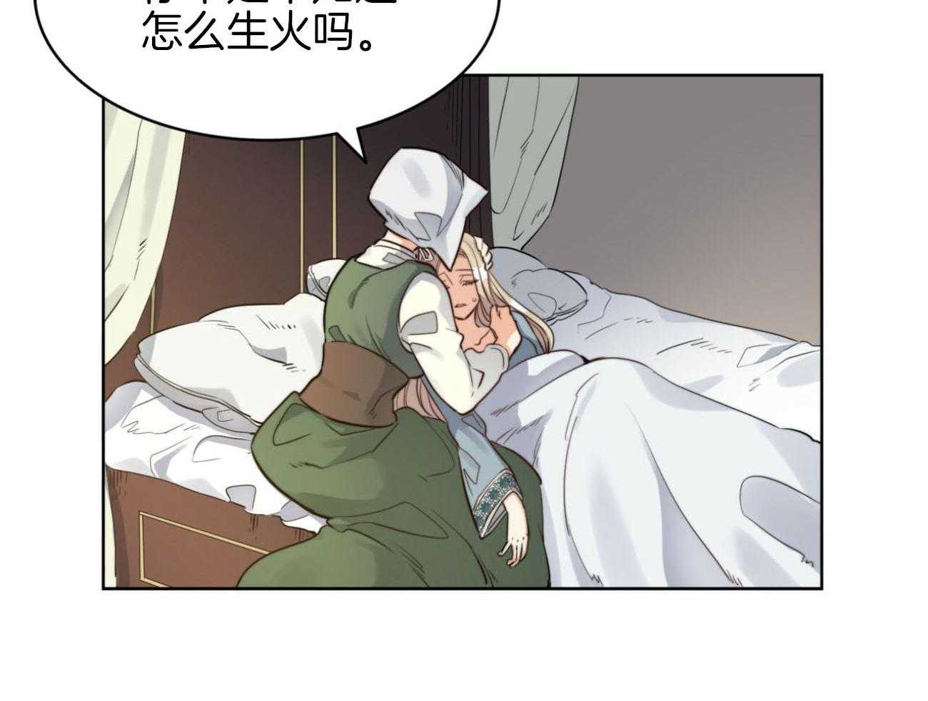 第28话_棺材14