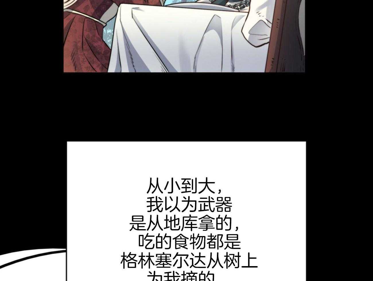 第28话_棺材17