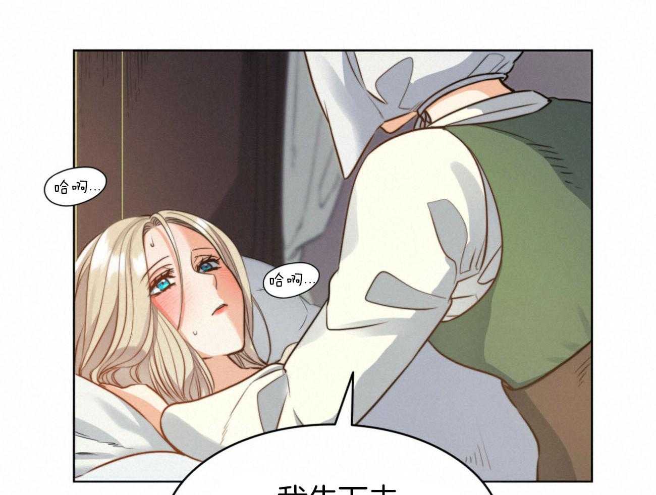 第28话_棺材19