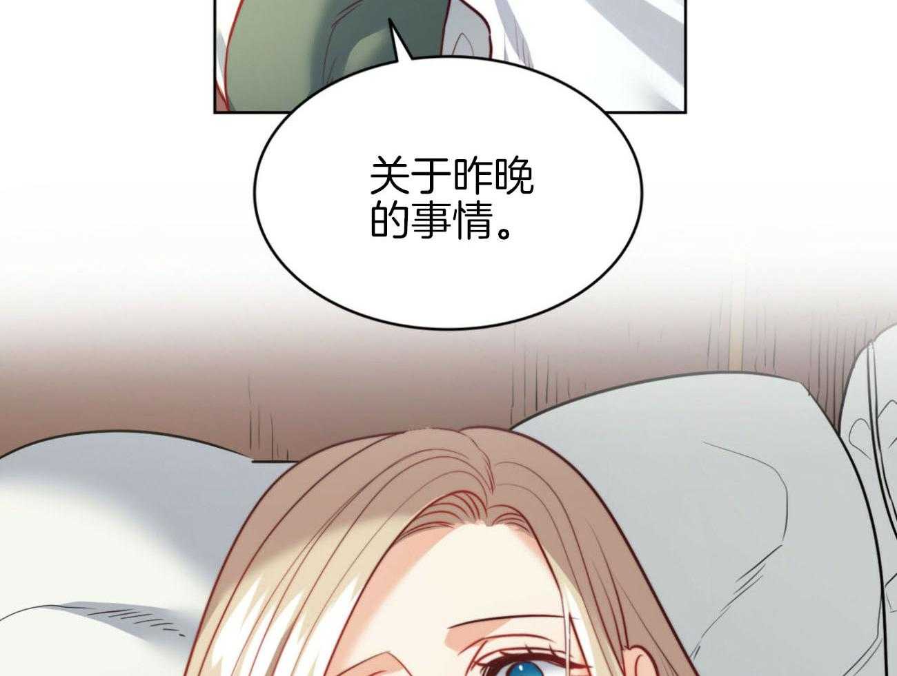 第28话_棺材2