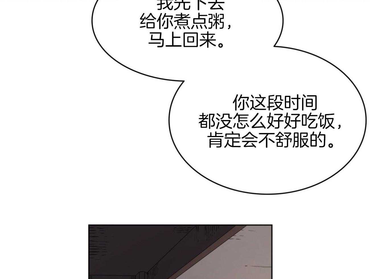 第28话_棺材20