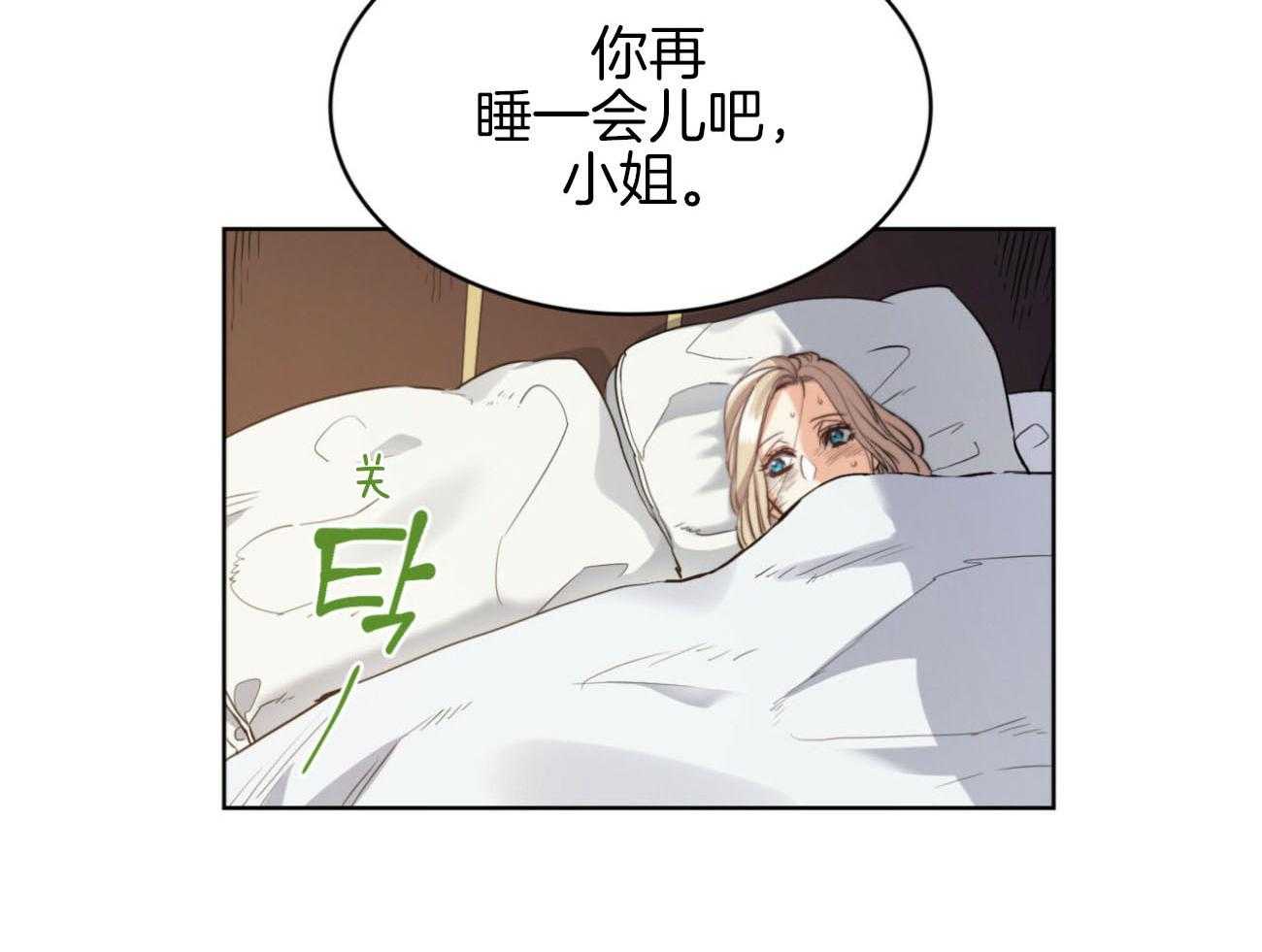 第28话_棺材22