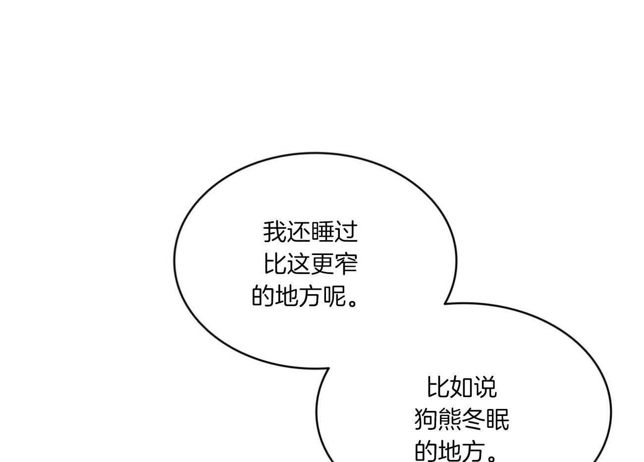 第28话_棺材36