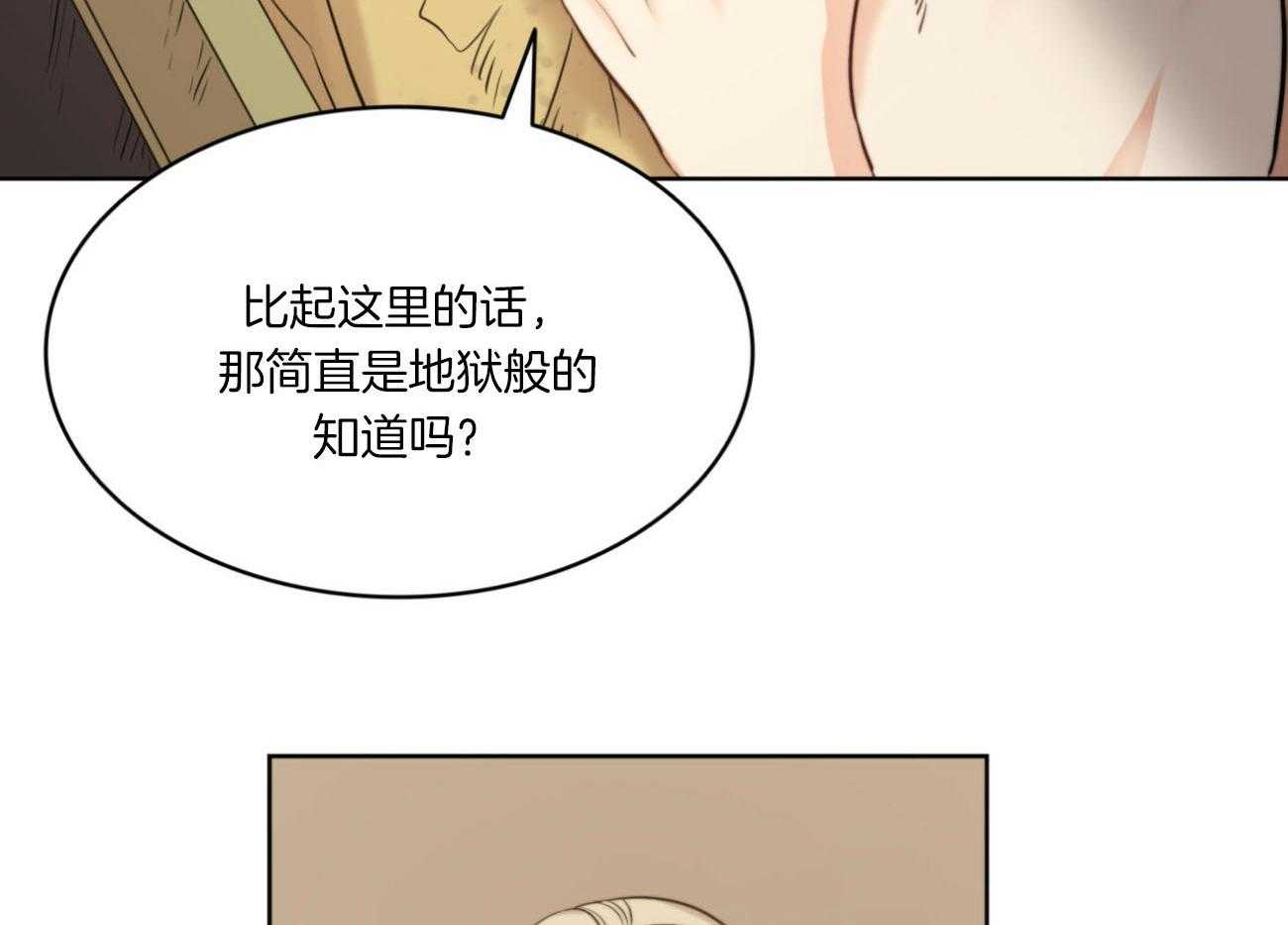 第28话_棺材38
