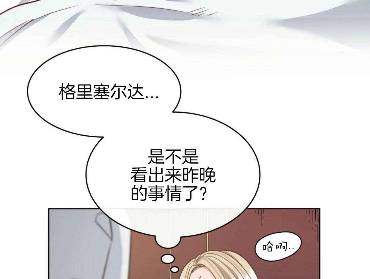 第28话_棺材4