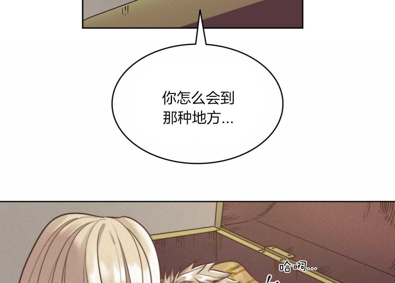第28话_棺材40