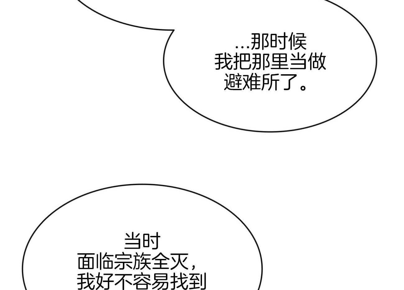 第28话_棺材42