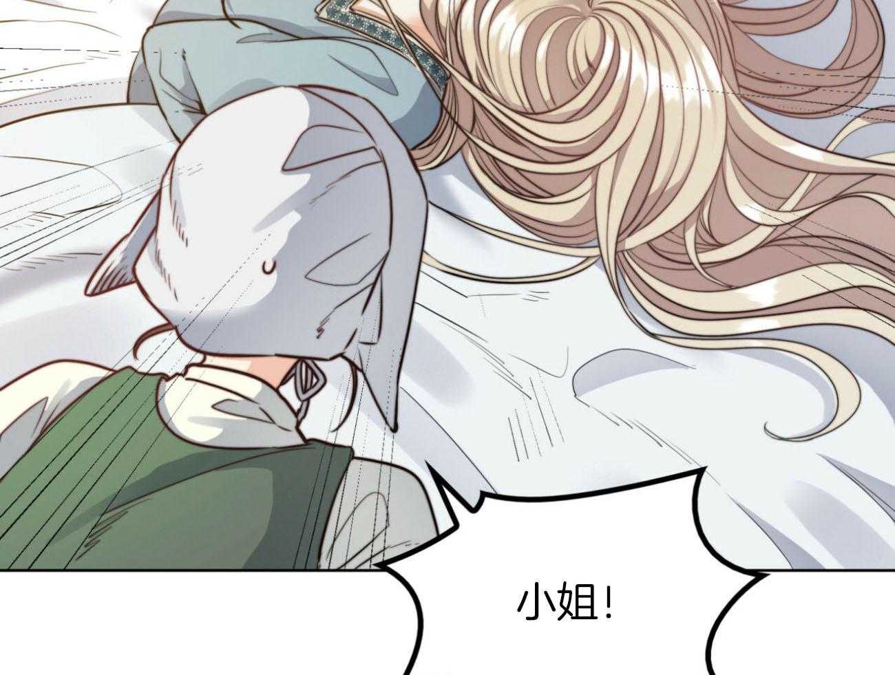 第28话_棺材8