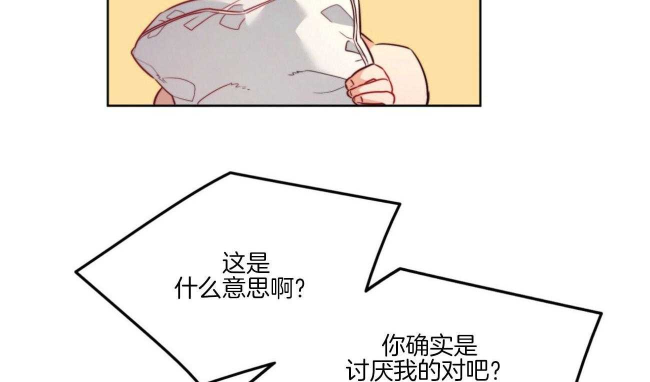 第27话_一直很想你1