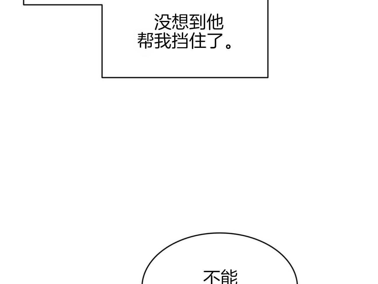 第27话_一直很想你18
