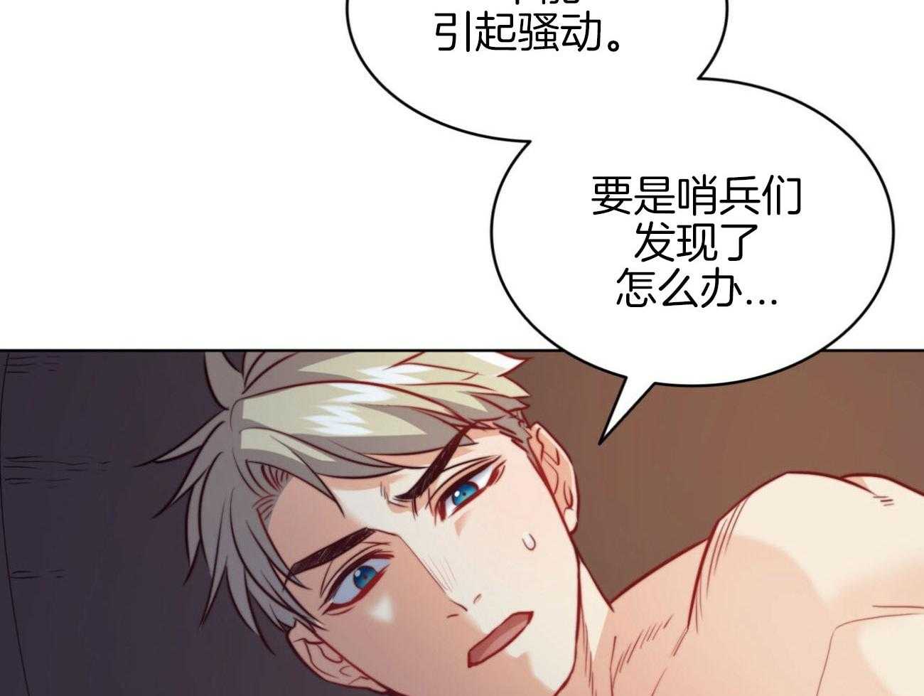 第27话_一直很想你19