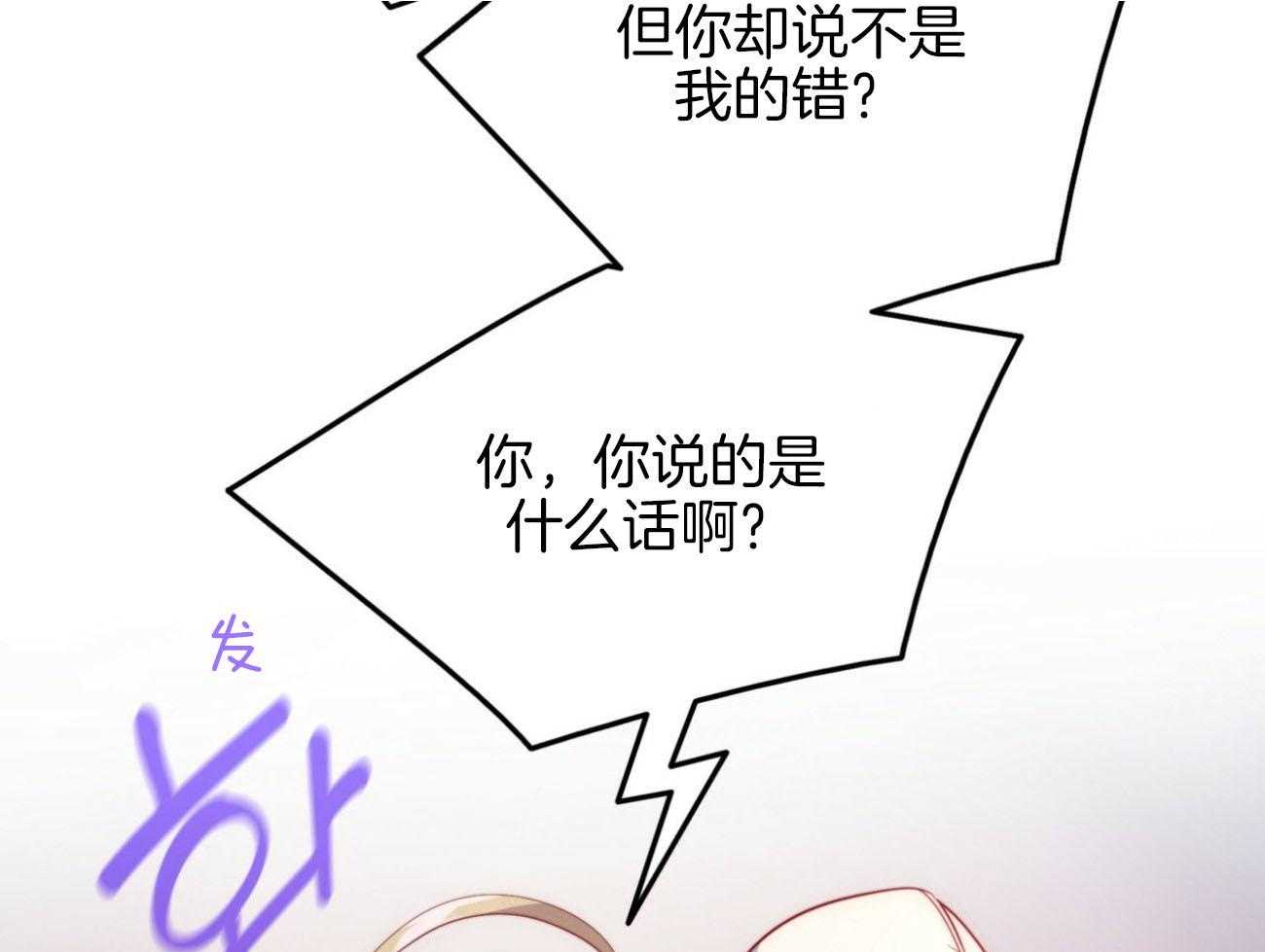 第27话_一直很想你2