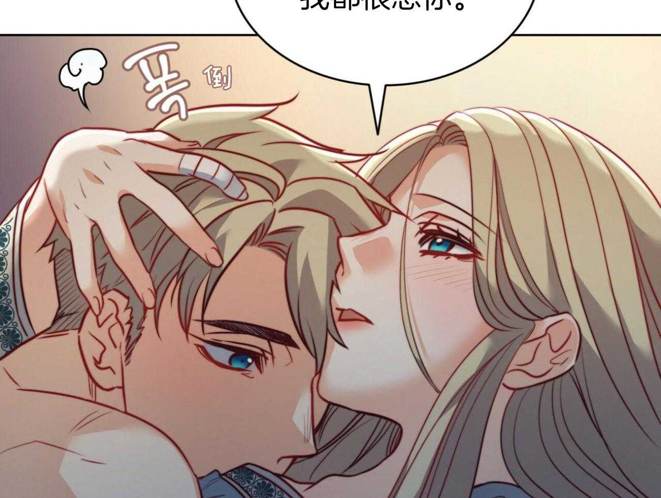 第27话_一直很想你32