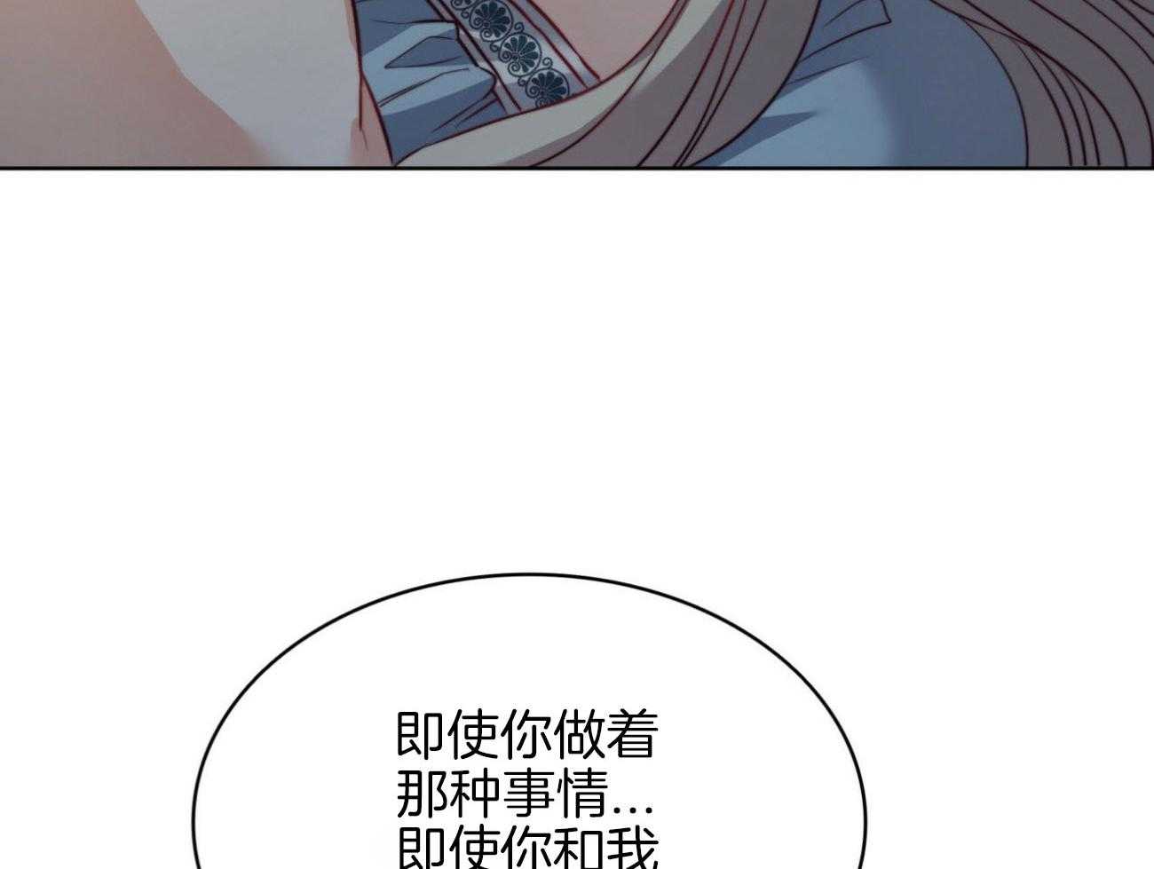 第27话_一直很想你33