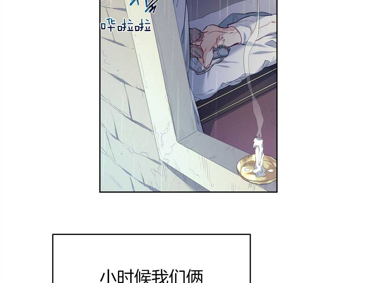 第27话_一直很想你42