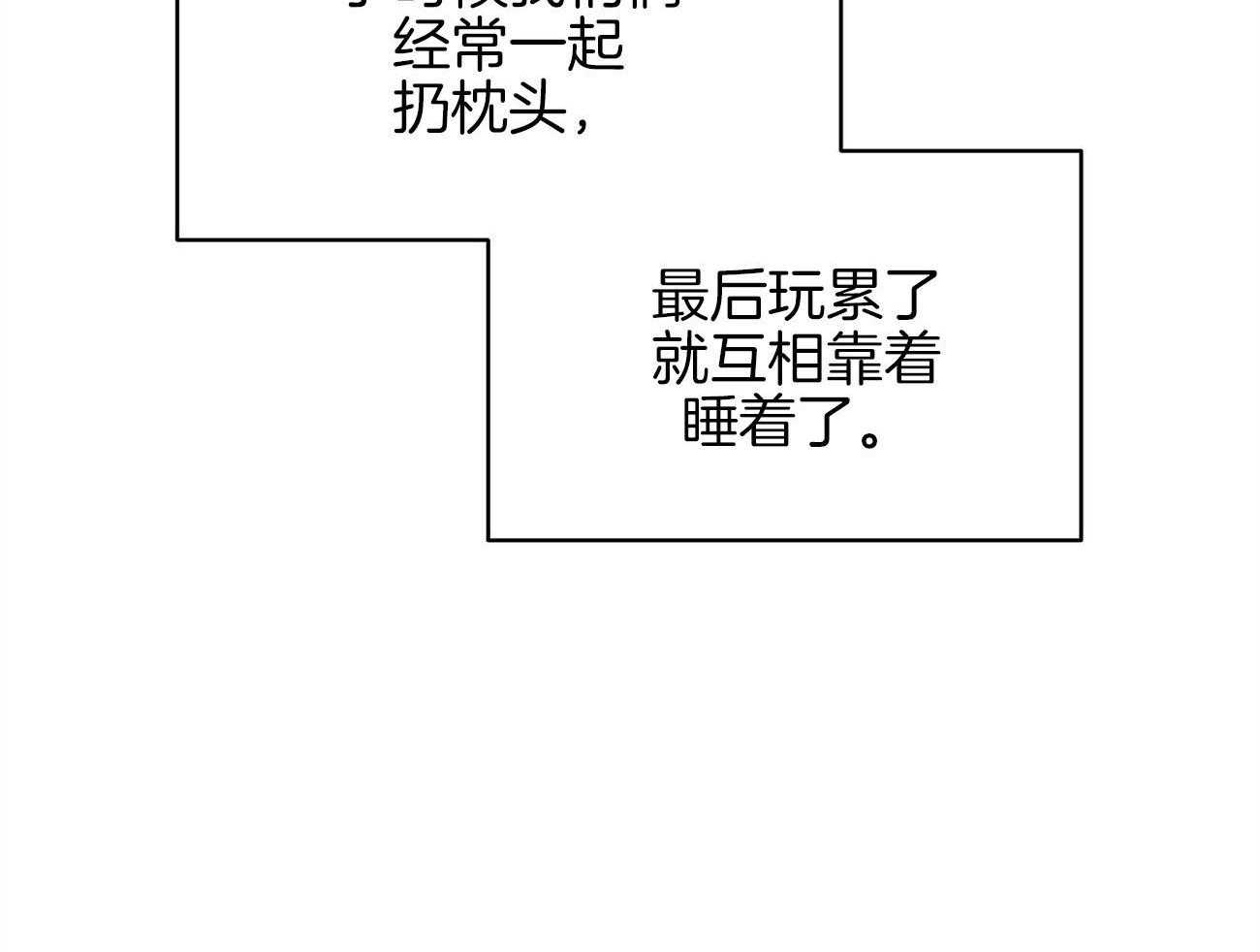 第27话_一直很想你43