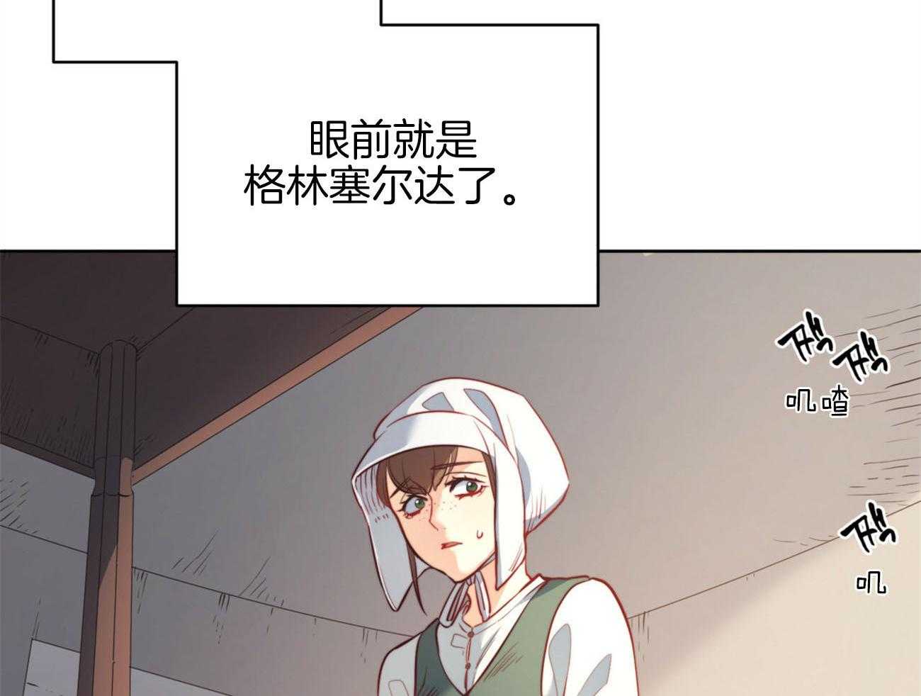 第27话_一直很想你53