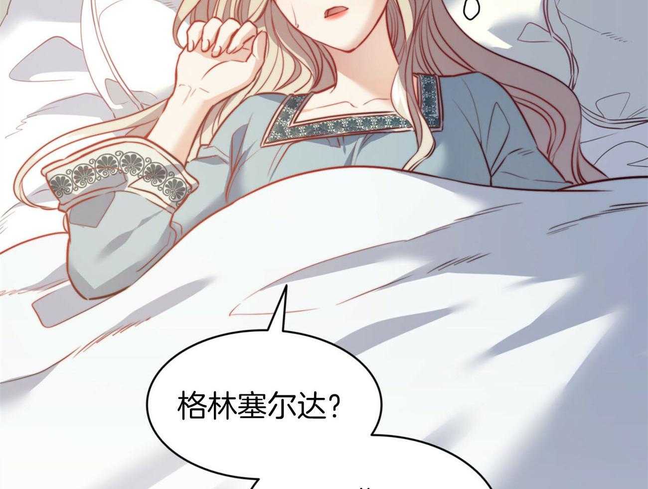 第27话_一直很想你55
